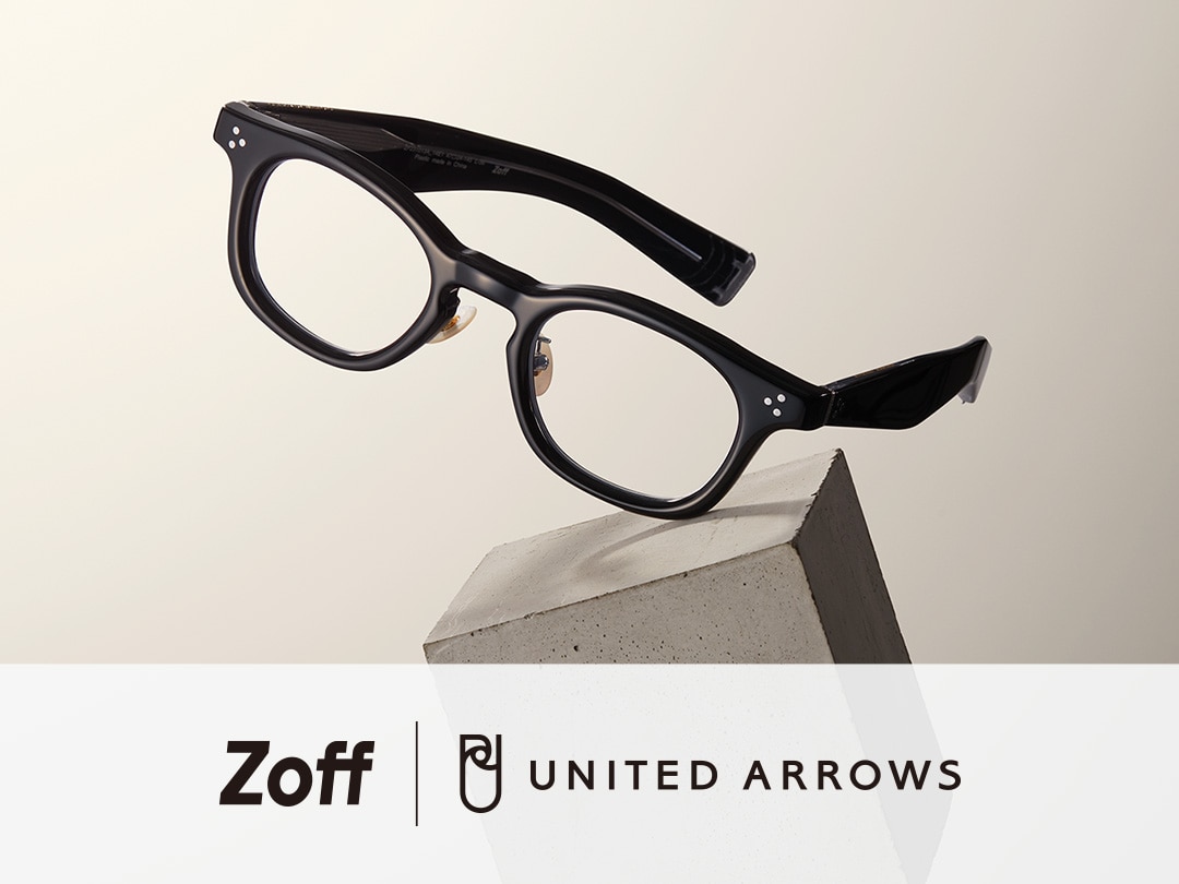 UNITED ARROWS DRESS UP｜メガネのZoffオンラインストア