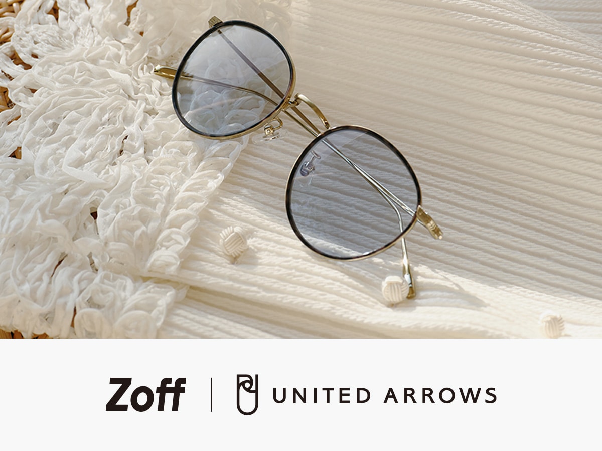 Zoff UNITED ARROWS SUNGLASSES｜メガネのZoffオンラインストア