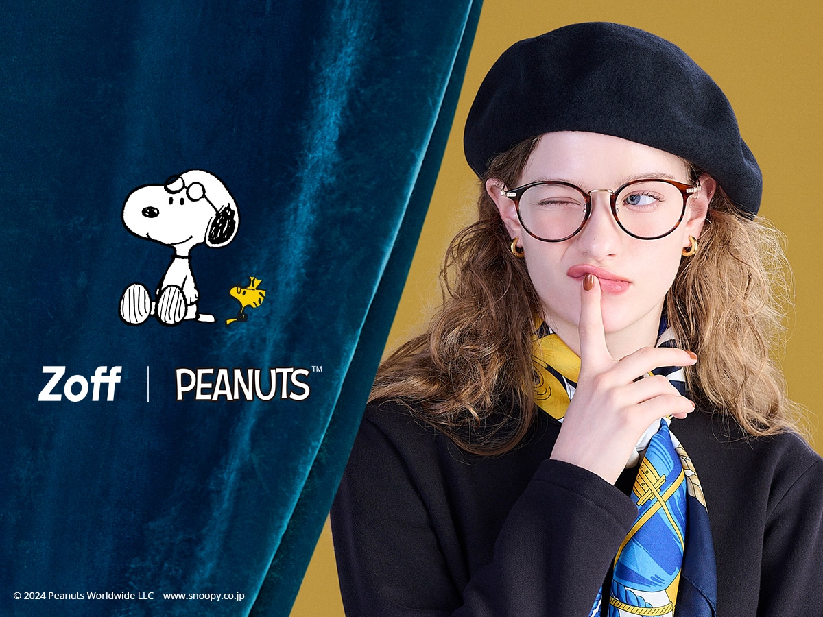 Zoff PEANUTS COLLECTION｜メガネのZoffオンラインストア