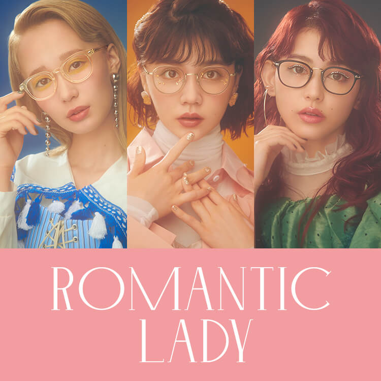 ROMANTIC LADY｜メガネのZoffオンラインストア