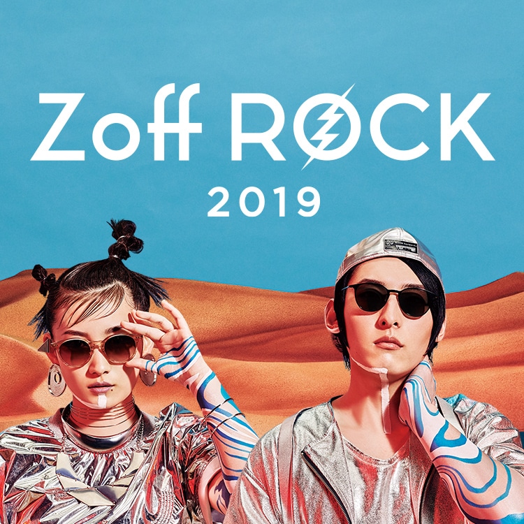 あいみょん サイン入りメガネケース Zoff rock - 邦楽