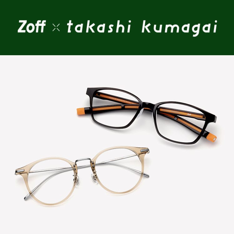 Zoff x takashi kumagai vol.3｜メガネのZoffオンラインストア