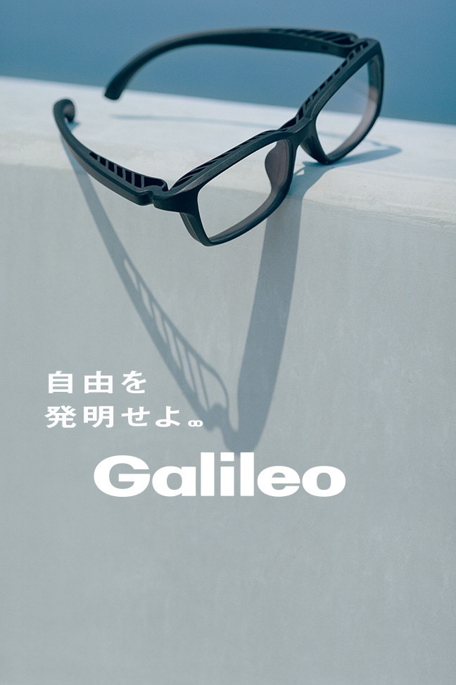 Galileo（ガリレオ）／メガネユーザーの日常を変えるオールラバー素材！