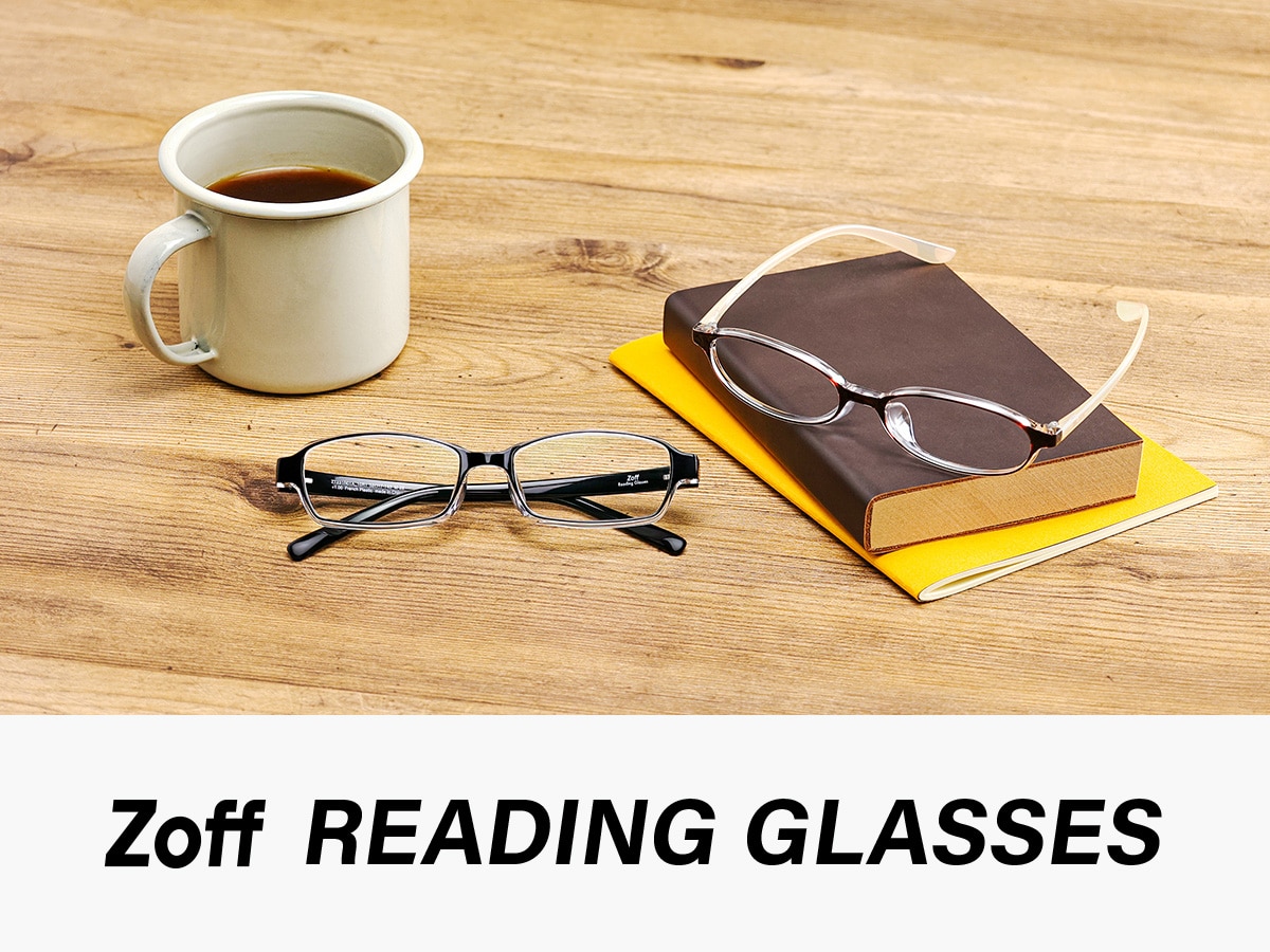 Zoff READING GLASSES(老眼鏡)｜メガネのZoffオンラインストア
