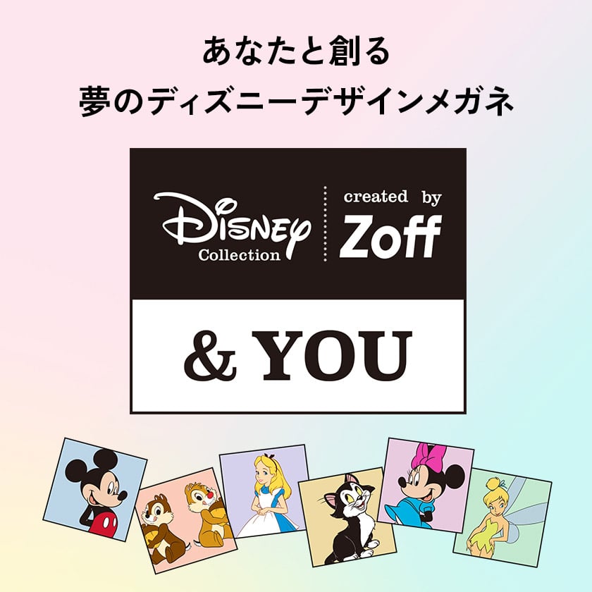 DISNEY Collection created by Zoff(ディズニー・コレクション