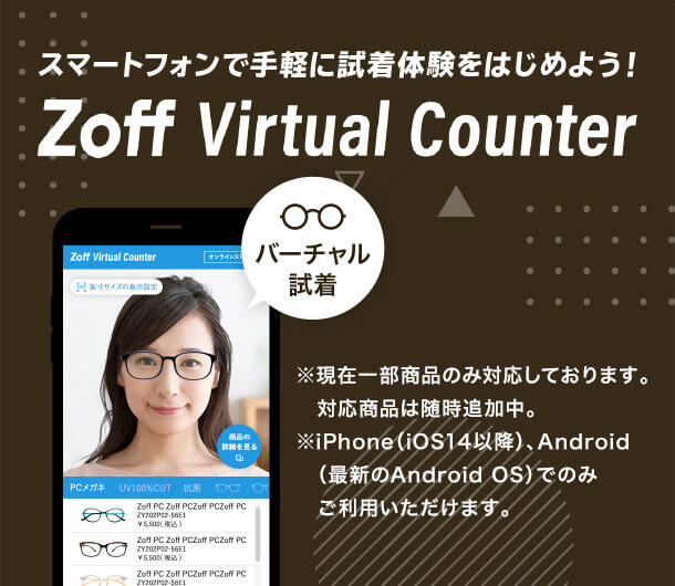 Zoff × JOURNAL STANDARD relume｜メガネのZoffオンラインストア