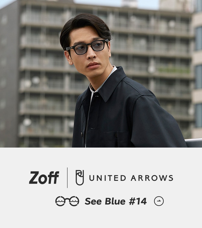 再生プラスチックからできたメガネ See Blue #14｜メガネのZoff