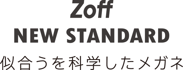 Zoff NEW STANDARD｜メガネのZoffオンラインストア