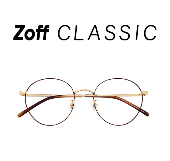 Zoff CLASSIC ZF192014_49E1